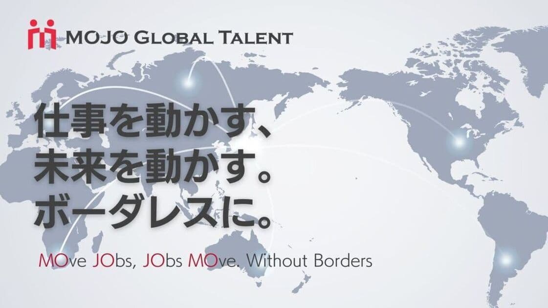 MOJOホールディングス株式会社